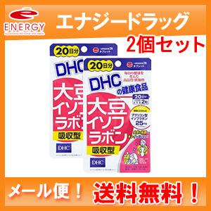 【メール便！送料無料！】【2個セット】DHC大豆イソフラボン　吸収型20日分40粒×2個セット