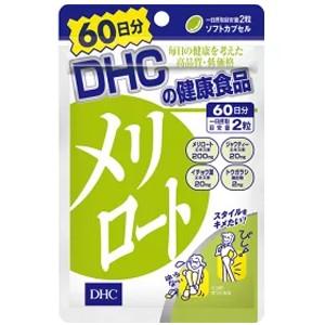 【DHC】DHCの健康食品 メリロート 120粒(60日分)　メリロートエキス含有食品　ＤＨＣ