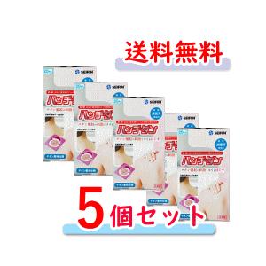 ホメオパシージャパンレメディー 新36バースキット ( 1セット )/ 日本