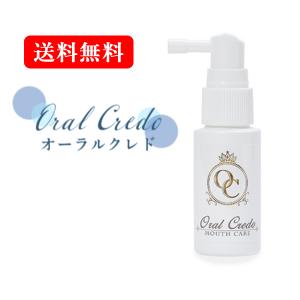 【送料無料・メール便】 オーラルクレド 30ml 歯科医院でも使用されています