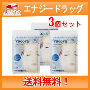 【送料無料・メール便・3個セット】LIFTest プロテオグリカンつぶ 90粒 ＜30日分＞協和　 fracora・フラコラ