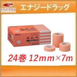 IHADA 【ニトムズ】 優肌絆EasyCut 25mm×7m 3292【12巻】お取り寄せ