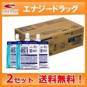 【送料無料！】　【大塚製薬】 OS-1ゼリー　（オーエスワンゼリー）200ｇ×60個セット（2ケース）　【同梱不可】｜denergy