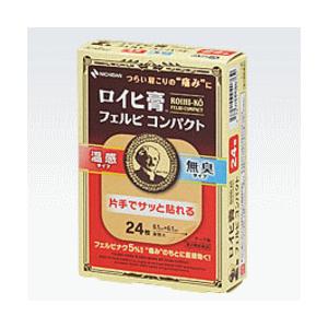 ロイヒ膏フェルビコンパクトの商品画像