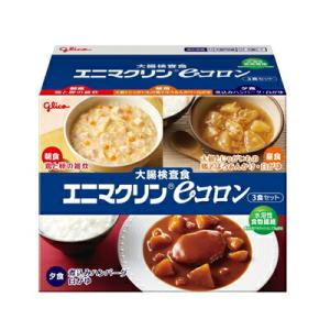 堀井薬品工業 大腸検査食エニマクリン eコロン 3食セット 朝食 昼食 夕食 セット 煮込みハンバーグ 大腸検査食