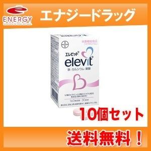【送料無料！10個セット！】　エレビット 90粒×10個　葉酸800μg配合　バイエル薬品　葉酸サプ...