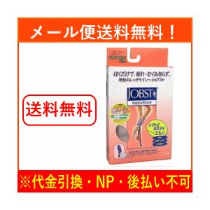 【メール便対応！送料無料！】【テルモ】【ＪＯＢＳＴ】　ジョブスト　サポートストッキング　シルキーベージュ(S〜M)【お取り寄せ商品】｜denergy