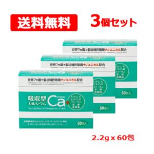 リンカルS 2個セット 楽天市場】リンカル S 120粒 180g 栄養補助食品 カルシウム・ミネラル