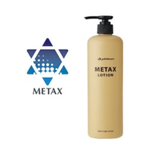 マテリアリフレ 180ml ボディローション ボディーローション ボディ