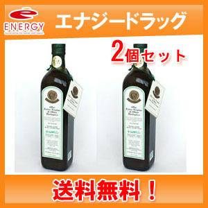 送料無料！2本セットオルチョ・サンニータ 750ml×2セット　【エキストラバージン・オリーブオイル】