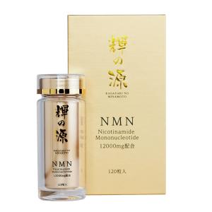 3個セット　山本漢方製薬 健康100年サプリ NMN 60粒 30日分 山本漢方健康100年サプリ「NMN」