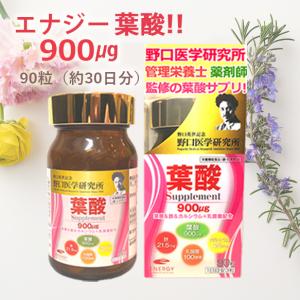 美露仙寿 メイルセンジュ 【送料無料・代引き手数料無料】栄養