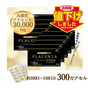 プラセンタ 100 コア PLACENTA CORE スタートパック 30粒 5個セット