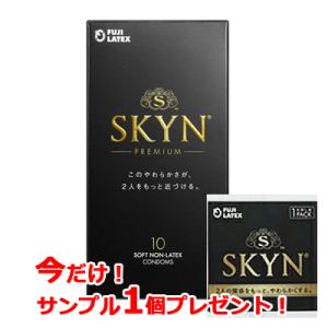 【不二ラテックス】今だけサンプル1個付き SKYNコンドーム アイアール スキーン　10個入り sk...