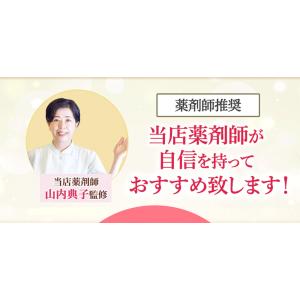 【第1類医薬品】エナジー排卵日予測検査薬 12...の詳細画像2
