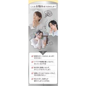 【第1類医薬品】エナジー排卵日予測検査薬 12...の詳細画像4