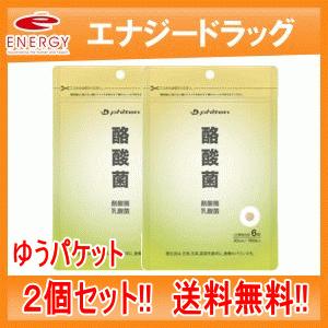 Phiten（ファイテン） 【メール便 送料無料 2個セット】【ファイテン 