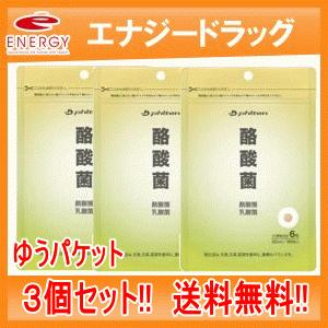 #値下　2/12まで#コンドリプラス100 3本セット kondori＋ コンドリ＋100錠剤タイプ コンドリプラス kondori＋