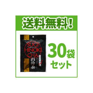 【送料無料】【30個セット】【中郷屋】杉檜茶 ティーパッグ 2g×10包　【紐付き一煎・タイプ】