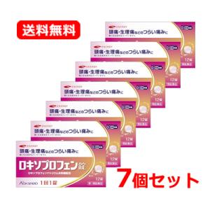 7セット　エナジー　ロキソプロフェン錠　12錠×7個セットピンク箱　 ※セルフメディケーション税制対...