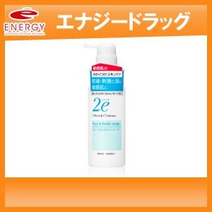 SHISEIDO（資生堂） 2e ドゥーエ 乳液 140mL 敏感肌用乳液 正規流通