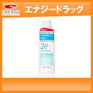 2e ドゥーエ フェース＆ボディーソープ 420ml 低刺激性洗顔料・全身洗浄料 資生堂｜denergy