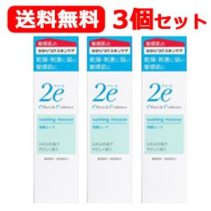 2e スキンケアセット 2e（ドゥーエ） / トライアルキットの公式商品情報｜美容