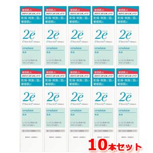 【まとめ割り】資生堂 2e ドゥーエ 乳液 140ml×10個セット 顔・体用保湿乳液　送料無料