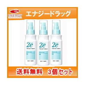 資生堂 2e ドゥーエ 乳液 140ml×3個セット 顔・体用保湿乳液　送料無料｜denergy