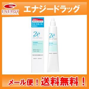 ２eドゥーエ　顔・体用保湿クリーム　30ｇ クリーム　資生堂　メール便　送料無料