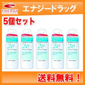 2e ドゥーエ 保湿ミスト 180g×5個セット　資生堂　送料無料　関平鉱泉水 温泉水 霧島 鹿児島　温泉水100% キリシマ シリカ｜denergy