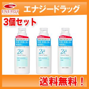 2e ドゥーエ 入浴料 420ml×3個セット 保湿入浴料 資生堂｜denergy