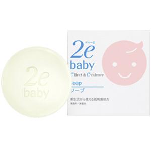 【資生堂】2e baby（ドゥーエベビー） ベビーソープ 100g 【リニューアルパッケージ！】