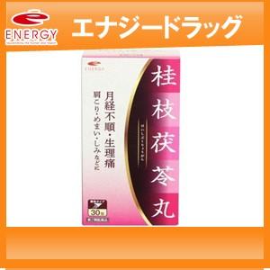 第2類医薬品 エナジー 桂枝茯苓丸料エキス顆粒 ケイシブクリョウガンリョウ 1 5g 30包 けいしぶくりょうがん 月経不順 生理痛 肩こり めまい エナジードラッグ 通販 Paypayモール