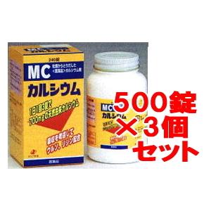 【第3類医薬品】【送料無料!!】ゼリア新薬　ＭＣカルシウム 500錠×３個セット　　錠剤　