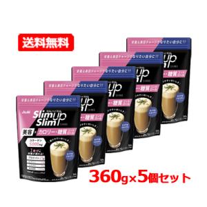 アサヒ SUS スリムアップスリム　シェイク ロイヤルミルクティ 360g　1食置き換え サヒグループ食品 ダイエットシェイク　送料無料　5個セット｜denergy