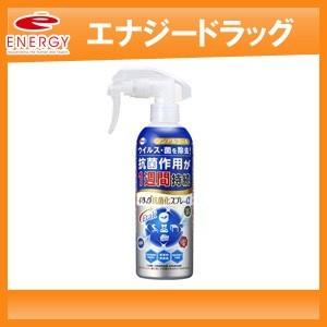 イータック抗菌化スプレーα　250ml　(Etak) エーザイ｜denergy