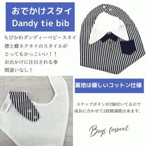 おむつケーキ ラルフローレン 男の子 女の子 ...の詳細画像2