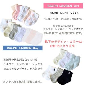 おむつケーキ ラルフローレン 男の子 女の子 ...の詳細画像5