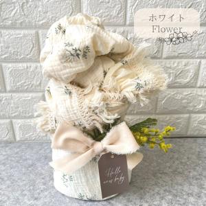 おむつケーキ ボタニカル 花柄 4重ガーゼスワ...の詳細画像2