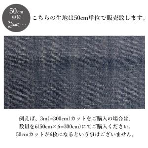 デニム生地 12オンス 148cm幅 生地 ス...の詳細画像1