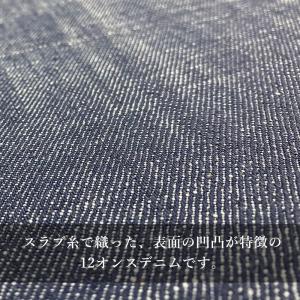 デニム生地 12オンス 148cm幅 生地 ス...の詳細画像2