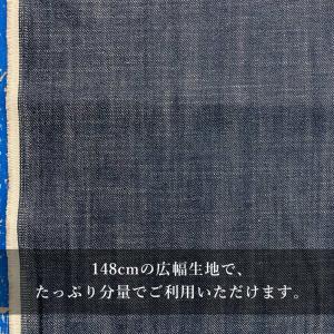 デニム生地 12オンス 148cm幅 生地 ス...の詳細画像4