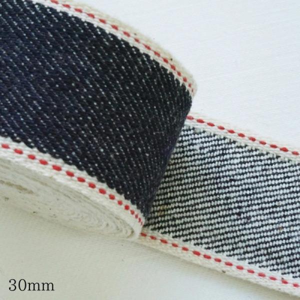 デニム生地 無地 コットン セルビッチ テープ 10オンス インディゴ 綿100% バッグ 商用利用...