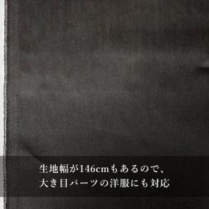 デニム 生地 薄手 9オンス ライトオンスデニ...の詳細画像4