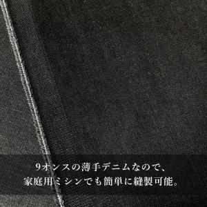 デニム 生地 薄手 9オンス ライトオンスデニ...の詳細画像5