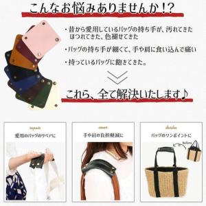 カバン ハンドルカバー バッグチャーム 2個セ...の詳細画像2