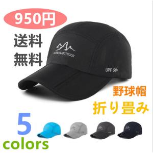 帽子 メンズ キャップ メンズキャップ メッシュキャップ