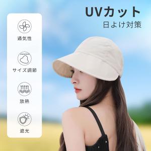 サンバイザー レディースつば広 帽子 UVハッ...の詳細画像3