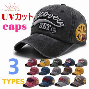 帽子 メンズ キャップ 野球帽ハット メンズ レディース